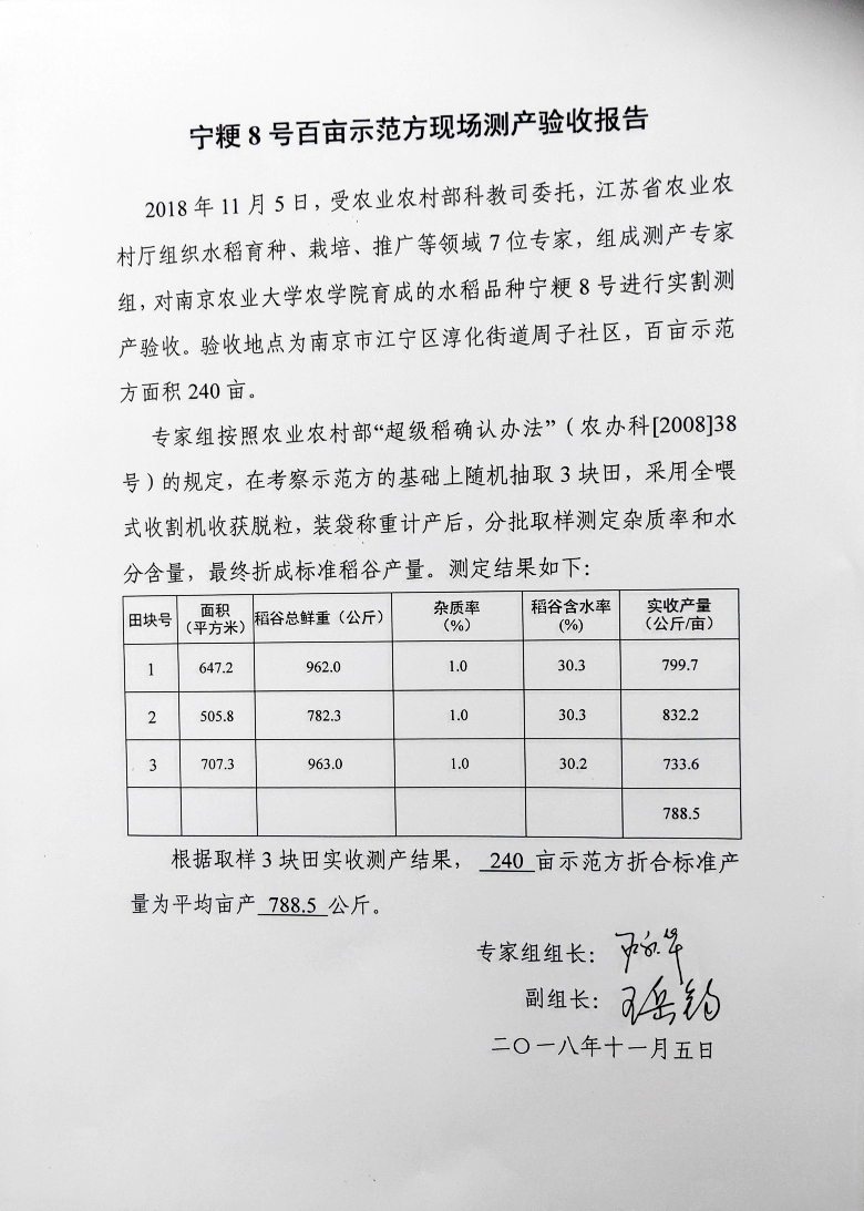 曾道网站正版资料免费大全